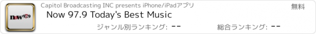 おすすめアプリ Now 97.9 Today's Best Music