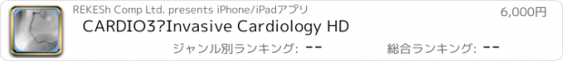 おすすめアプリ CARDIO3®Invasive Cardiology HD