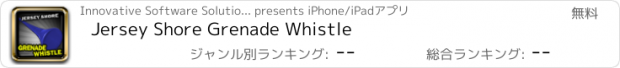 おすすめアプリ Jersey Shore Grenade Whistle