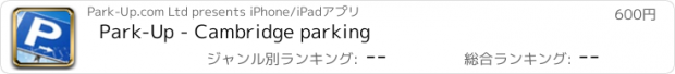 おすすめアプリ Park-Up - Cambridge parking