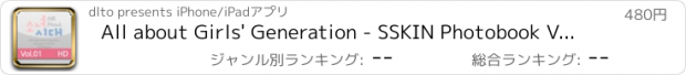 おすすめアプリ All about Girls' Generation - SSKIN Photobook VOL. 1 for iPad