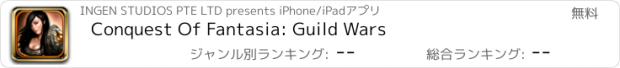 おすすめアプリ Conquest Of Fantasia: Guild Wars