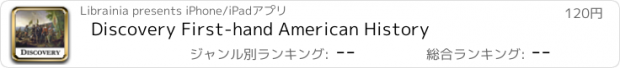 おすすめアプリ Discovery First-hand American History