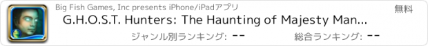 おすすめアプリ G.H.O.S.T. Hunters: The Haunting of Majesty Manor HD