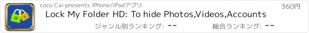 おすすめアプリ Lock My Folder HD: To hide Photos,Videos,Accounts