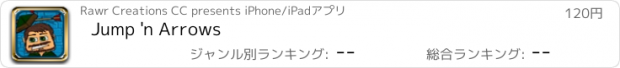 おすすめアプリ Jump 'n Arrows