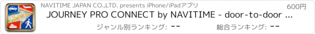 おすすめアプリ JOURNEY PRO CONNECT by NAVITIME - door-to-door all-in-one journey planner with maps and sat nav