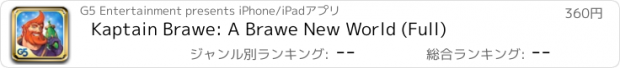 おすすめアプリ Kaptain Brawe: A Brawe New World (Full)