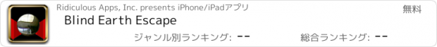 おすすめアプリ Blind Earth Escape