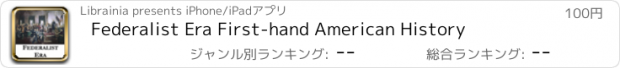 おすすめアプリ Federalist Era First-hand American History