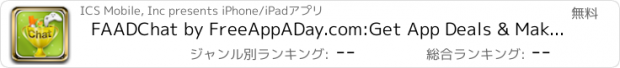 おすすめアプリ FAADChat by FreeAppADay.com:Get App Deals & Make Friends!