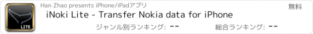 おすすめアプリ iNoki Lite - Transfer Nokia data for iPhone