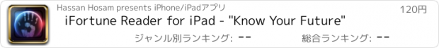 おすすめアプリ iFortune Reader for iPad - "Know Your Future"