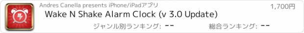 おすすめアプリ Wake N Shake Alarm Clock (v 3.0 Update)