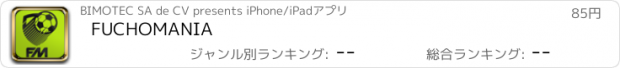 おすすめアプリ FUCHOMANIA
