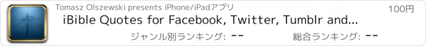 おすすめアプリ iBible Quotes for Facebook, Twitter, Tumblr and Email