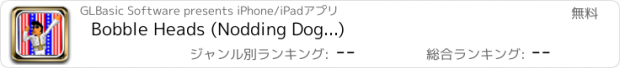 おすすめアプリ Bobble Heads (Nodding Dog...)