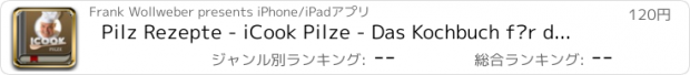 おすすめアプリ Pilz Rezepte - iCook Pilze - Das Kochbuch für die Pilzzeit