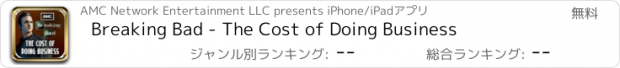 おすすめアプリ Breaking Bad - The Cost of Doing Business