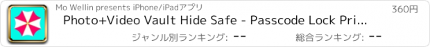 おすすめアプリ Photo+Video Vault Hide Safe - Passcode Lock Private Picture Album & Secure Photos Folders Privacy