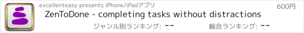 おすすめアプリ ZenToDone - completing tasks without distractions