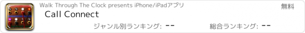 おすすめアプリ Call Connect
