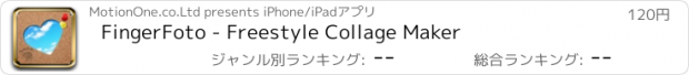 おすすめアプリ FingerFoto - Freestyle Collage Maker