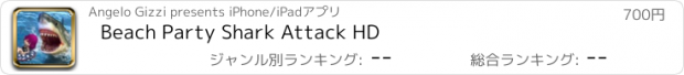おすすめアプリ Beach Party Shark Attack HD