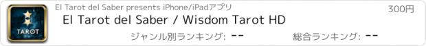 おすすめアプリ El Tarot del Saber / Wisdom Tarot HD