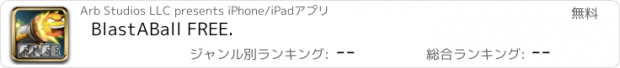 おすすめアプリ BlastABall FREE.