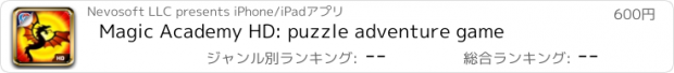 おすすめアプリ Magic Academy HD: puzzle adventure game