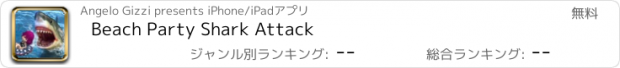 おすすめアプリ Beach Party Shark Attack