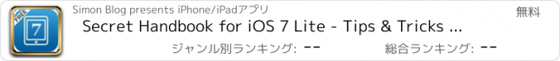 おすすめアプリ Secret Handbook for iOS 7 Lite - Tips & Tricks Guide for iPhone