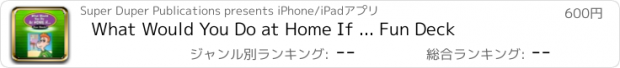 おすすめアプリ What Would You Do at Home If ... Fun Deck