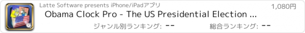 おすすめアプリ Obama Clock Pro - The US Presidential Election 2012 With Statistics