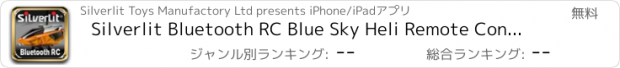 おすすめアプリ Silverlit Bluetooth RC Blue Sky Heli Remote Control