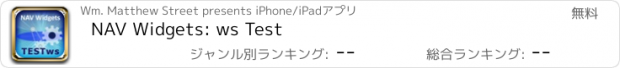 おすすめアプリ NAV Widgets: ws Test