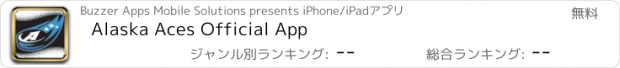 おすすめアプリ Alaska Aces Official App