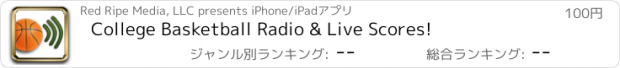 おすすめアプリ College Basketball Radio & Live Scores!