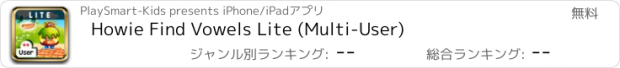 おすすめアプリ Howie Find Vowels Lite (Multi-User)