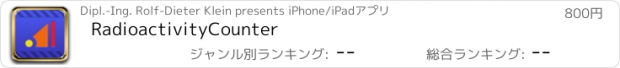 おすすめアプリ RadioactivityCounter