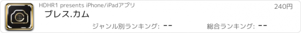 おすすめアプリ ブレス.カム