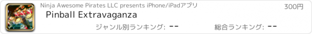 おすすめアプリ Pinball Extravaganza