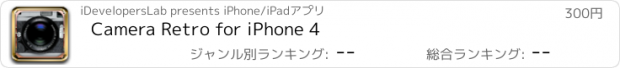 おすすめアプリ Camera Retro for iPhone 4