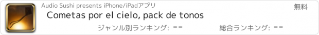 おすすめアプリ Cometas por el cielo, pack de tonos