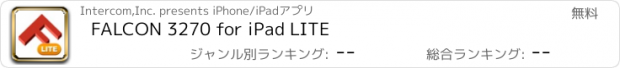 おすすめアプリ FALCON 3270 for iPad LITE