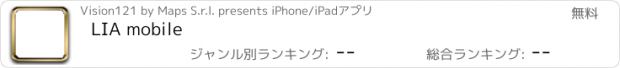 おすすめアプリ LIA mobile