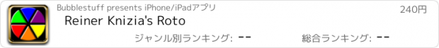 おすすめアプリ Reiner Knizia's Roto