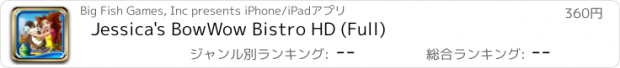 おすすめアプリ Jessica's BowWow Bistro HD (Full)