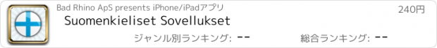 おすすめアプリ Suomenkieliset Sovellukset